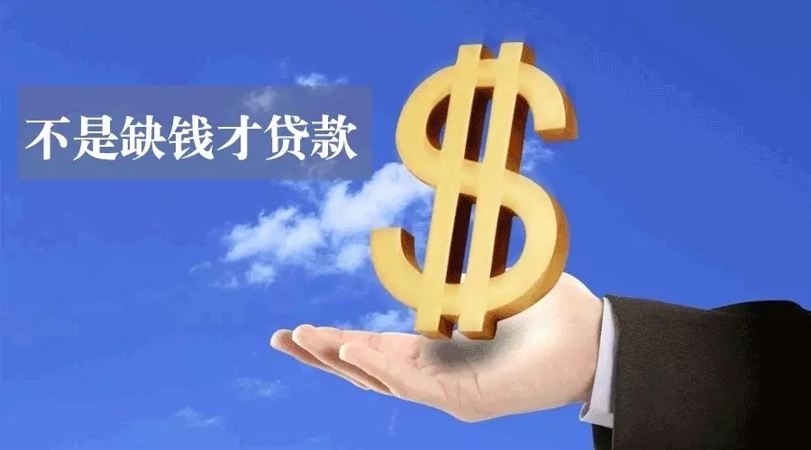 成都锦江区空放私人资金贷款产品：助您实现梦想的金钥匙